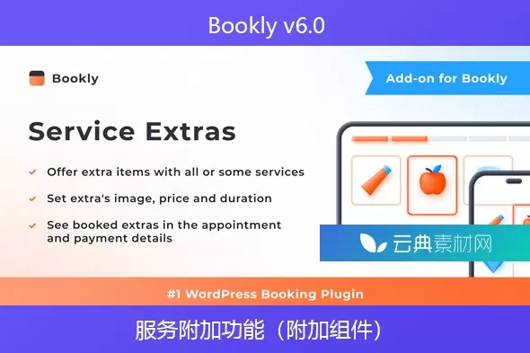 Bookly 6.0 – WordPress预约系统插件,服务排期管理