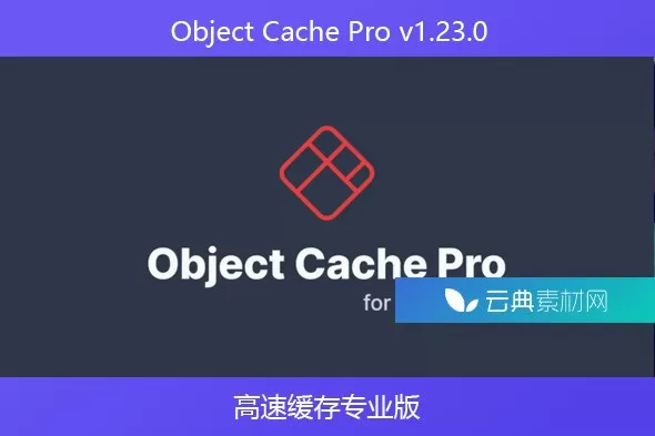Object Cache Pro 1.23.0 – WordPress高速对象缓存插件
