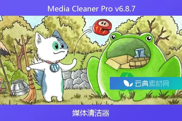 Media Cleaner Pro 6.8.7 – WordPress媒体文件清理插件